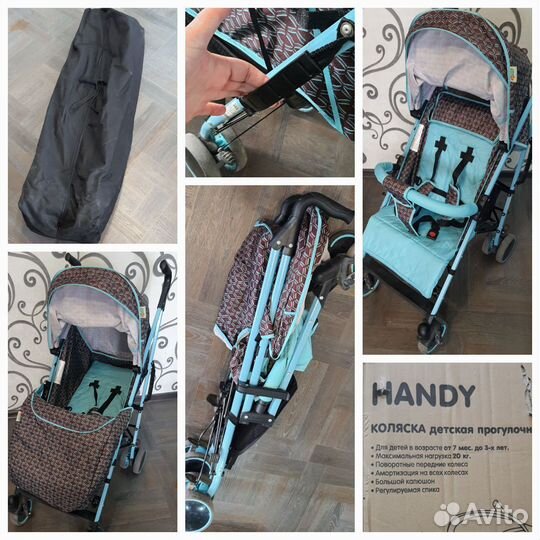 Детская коляска - трость