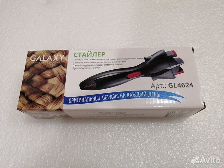 Стайлер для волос Galaxy новый
