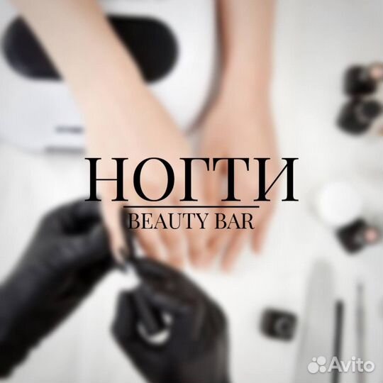 Администратор салона красоты