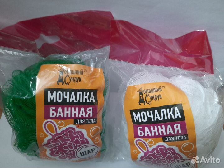 Продам мочалку для тела 