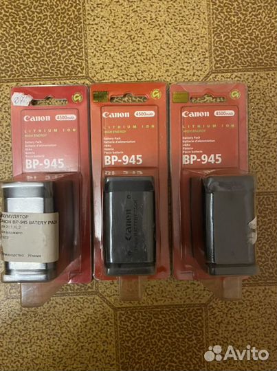 Аккумуляторная батарея Canon BP 945