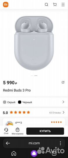 Беспроводные наушники xiaomi