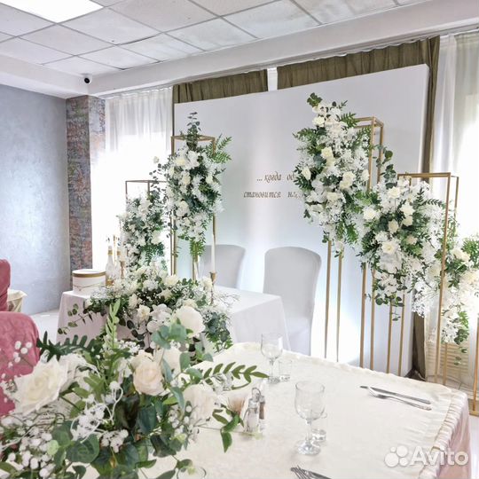 Оформление свадьбы