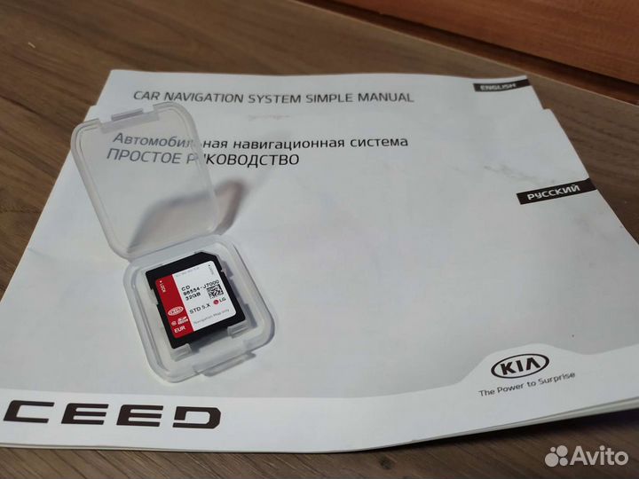 KIA/Hyundai карта навигации CD 96554-j7000