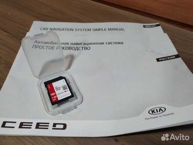 KIA/Hyundai карта навигации CD 96554-j7000