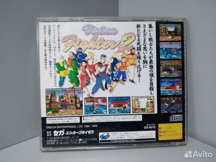 Virtua fighter 2 (ntsc-J) Sega Saturn