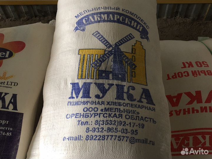 Мука пшеничная
