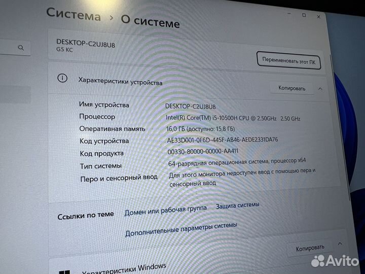 Игровой ноутбук Gigabyte