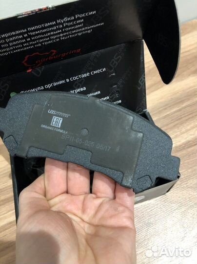 Тормозные колодки UBS