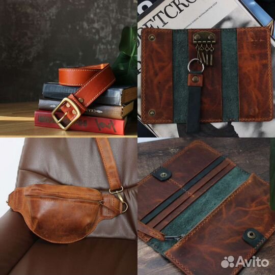 Изделия из кожи