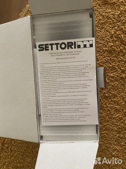 Алмазная электрическая точилка