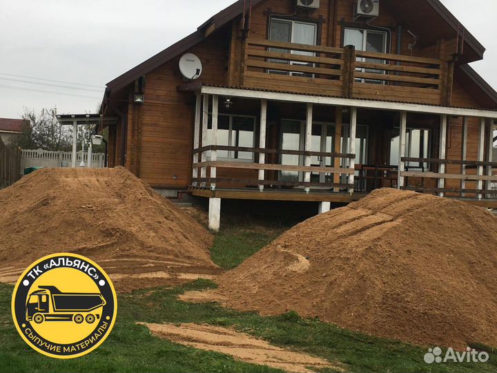 Песок для бетона