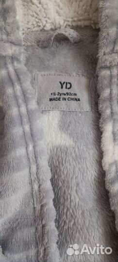 Халат детский