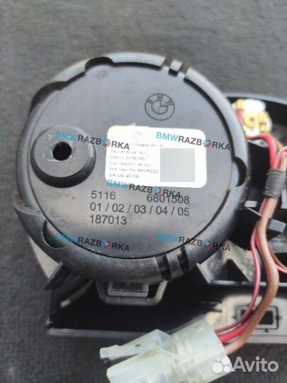 Подстаканник центральный BMW M5 F90 2019 6801508