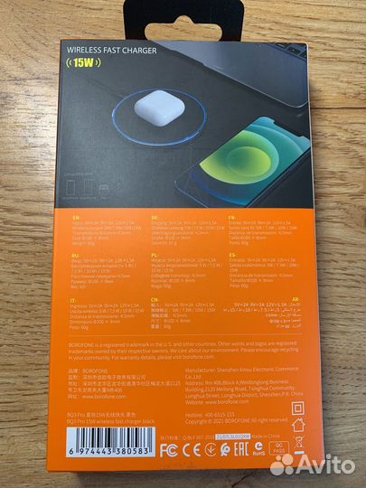 Беспроводная зарядка Borofone