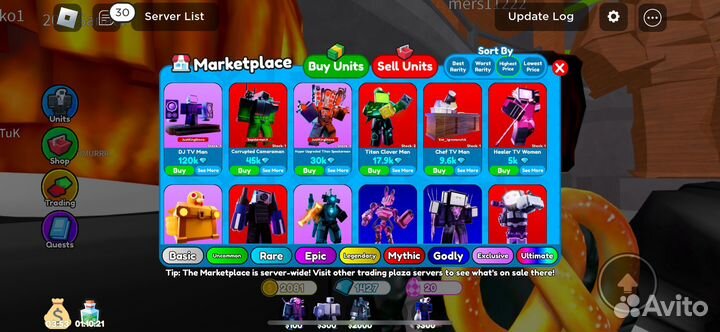 Юниты в ттд (любые)