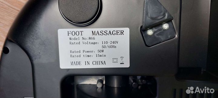 Массажер для ног новый