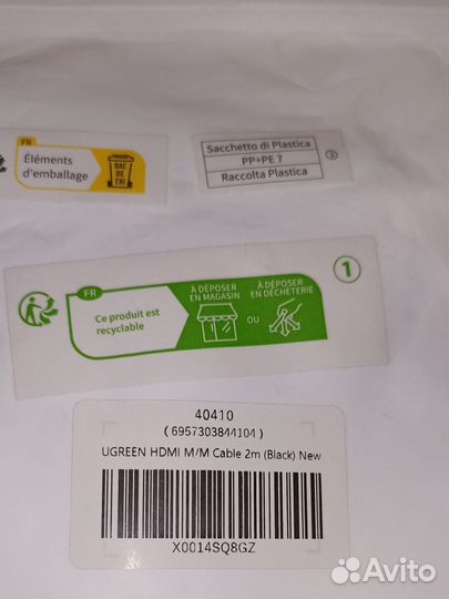 Кабель Ugreen Hdmi новый