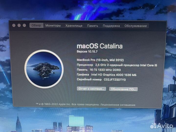 Apple MacBook Pro 13 mid 2012