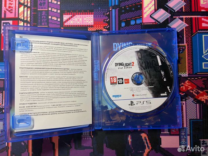 Dying light 2 для Ps5