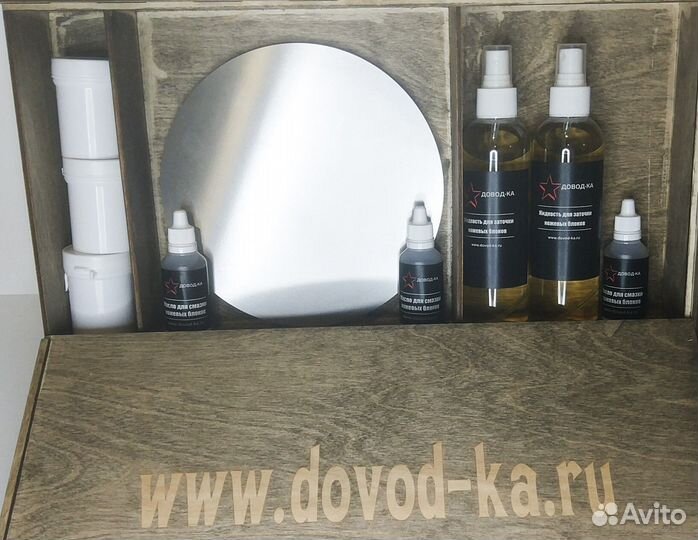 Комплект для заточки ножевых блоков 