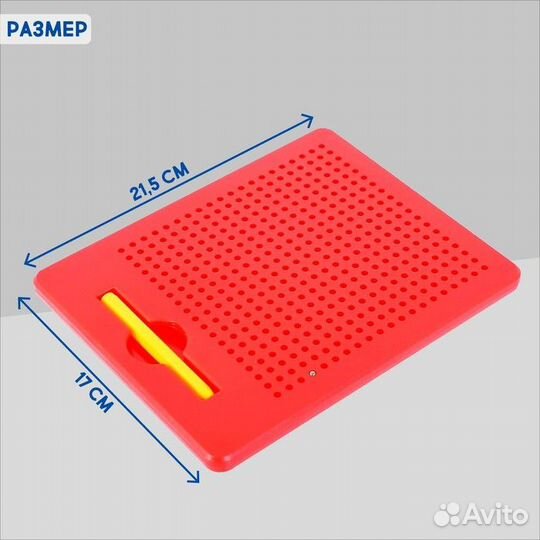 Планшет обучающий Магнитное рисование