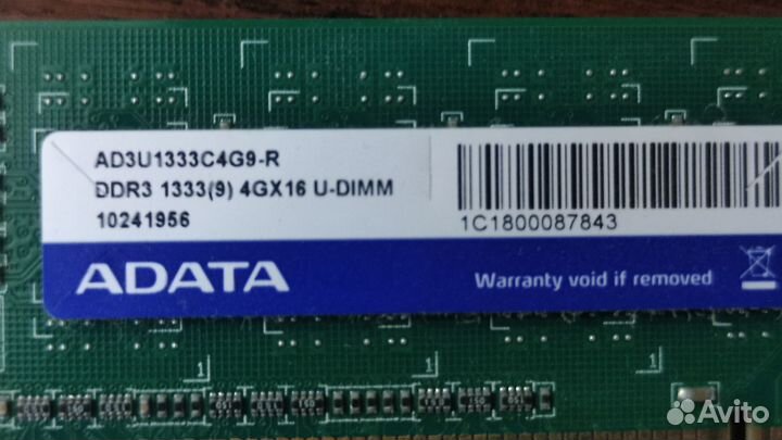 Оперативная память adata ddr3 1333мгц 8гб