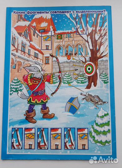 Журналы Непоседа, Развивалки, б/у