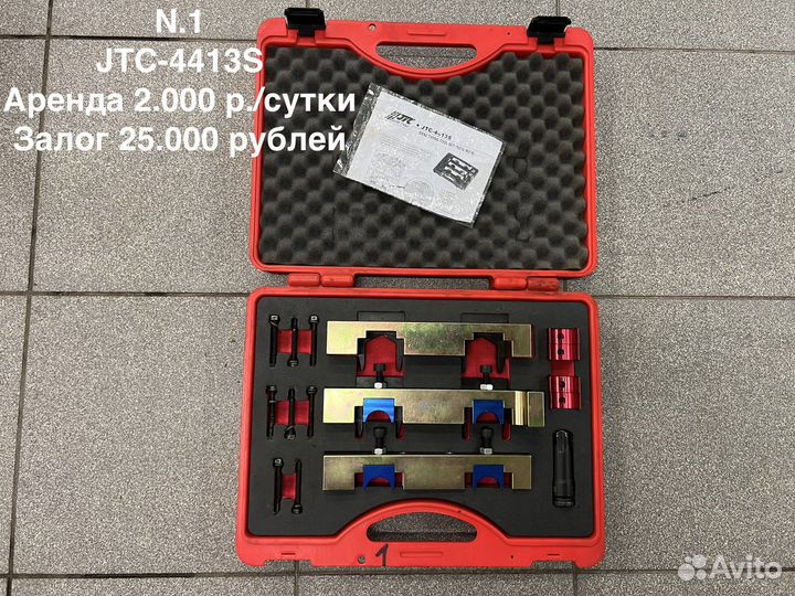 Специнструмент для выставления фаз Мерседес