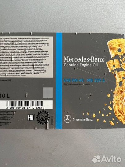 Mercedes-Benz 5w-40 229.5 210л