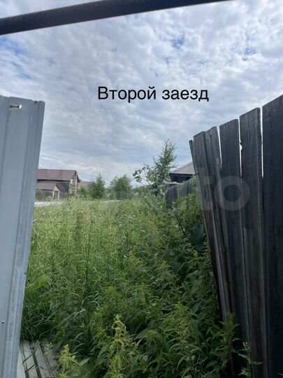 Участок 11 сот. (промназначения)