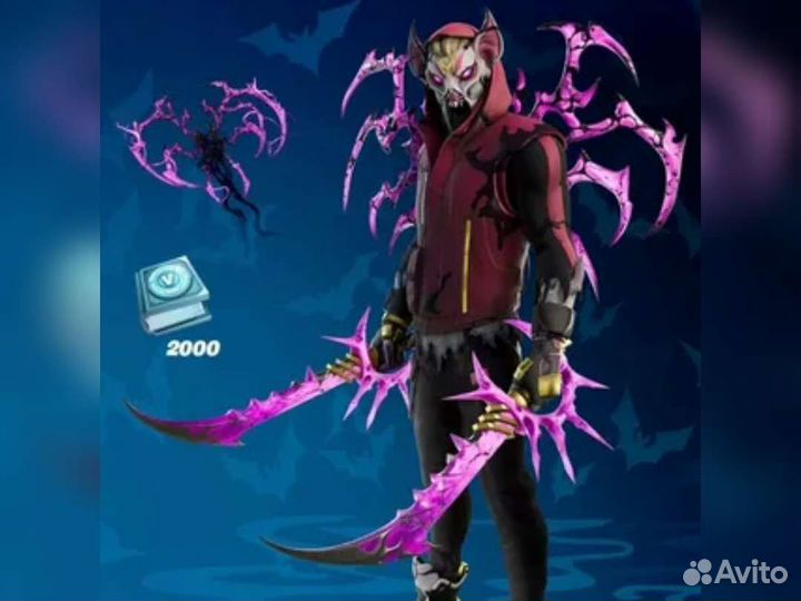 Набор Фортнайт Fortnite Вбаксы Код