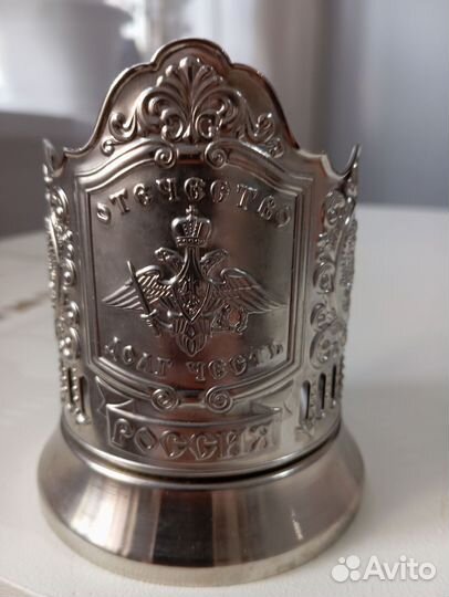 Подстаканник