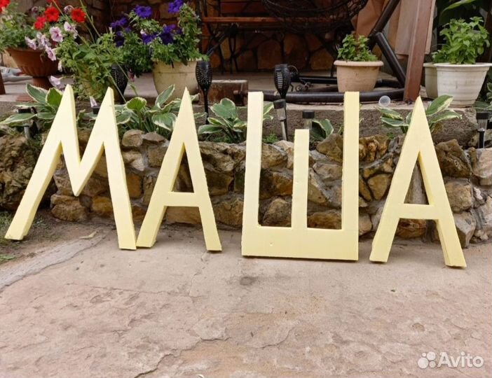 Фигуры из пенопласта