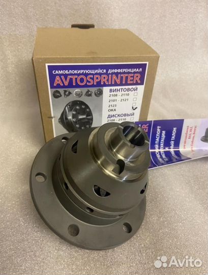 Блокировка на приору, калину, весту