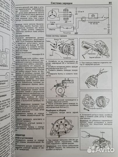 Книга KIA Spectra/Shuma