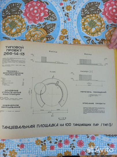 Сборник проектов