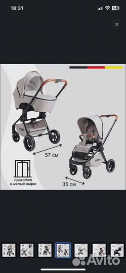 Коляска moon resea 2 в 1