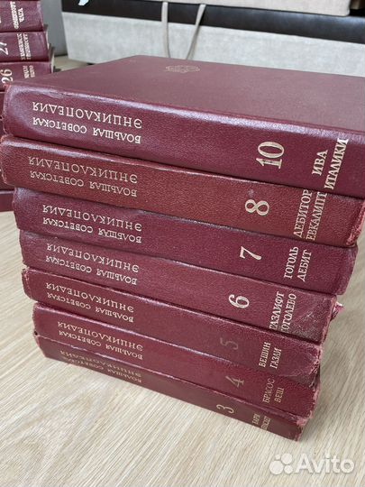 Продам энциклопедию