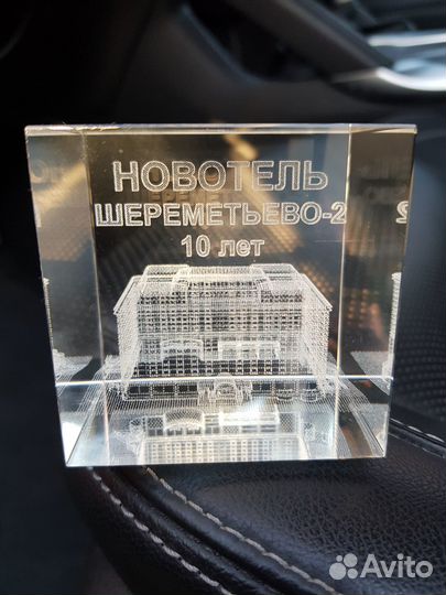 Сувенир Новотель Шереметьево