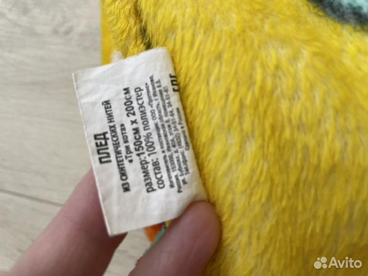 Плед детский 