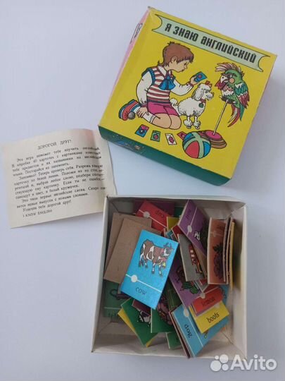 Карты изучение английского СССР