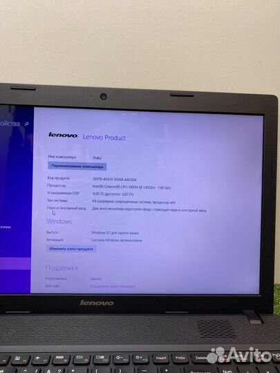 Ноутбук Lenovo g500 (20901)