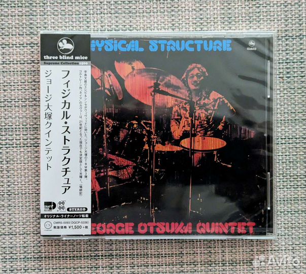 Аудиофильские новые cd Three Blind Mice TBM