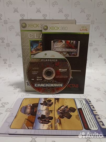 Crackdown (Xbox 360)