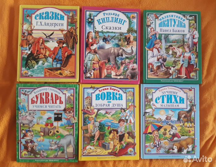 Книги для малышей