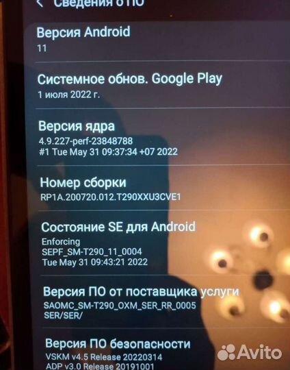 Планшет samsung