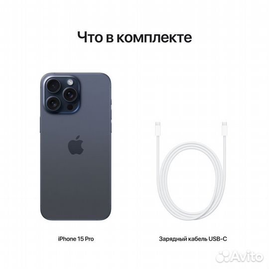 iPhone 15 Pro, 512 ГБ