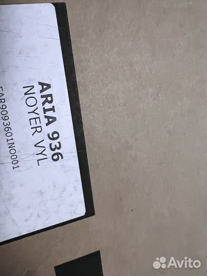 Focal Aria 936 Noyer