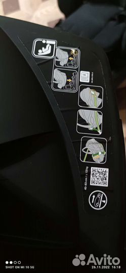 Детское кресло